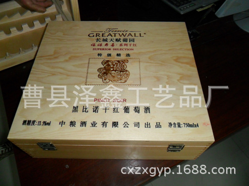 木質酒盒松木酒盒酒盒包裝