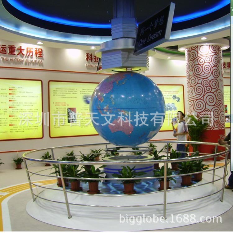 大型磁悬浮地球仪