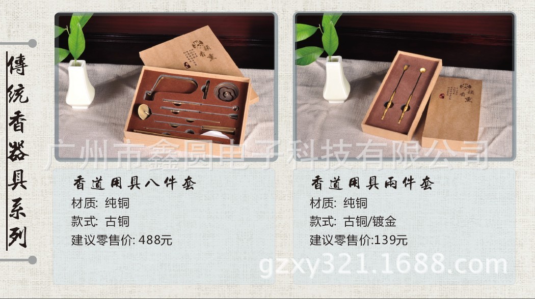 QQ图片20140606100630