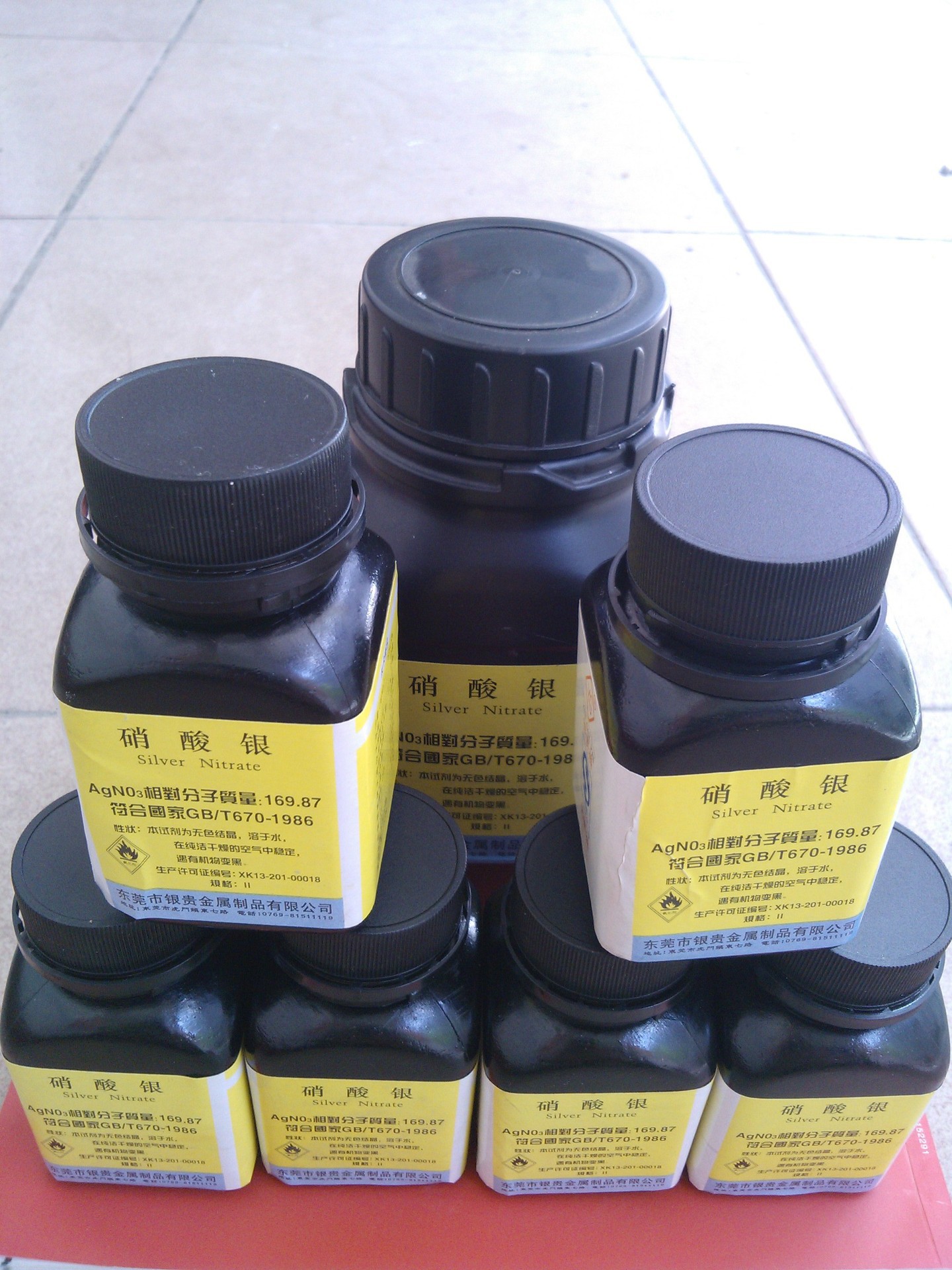 硝酸银-回收库存氧化钴 硝酸银13785049980-