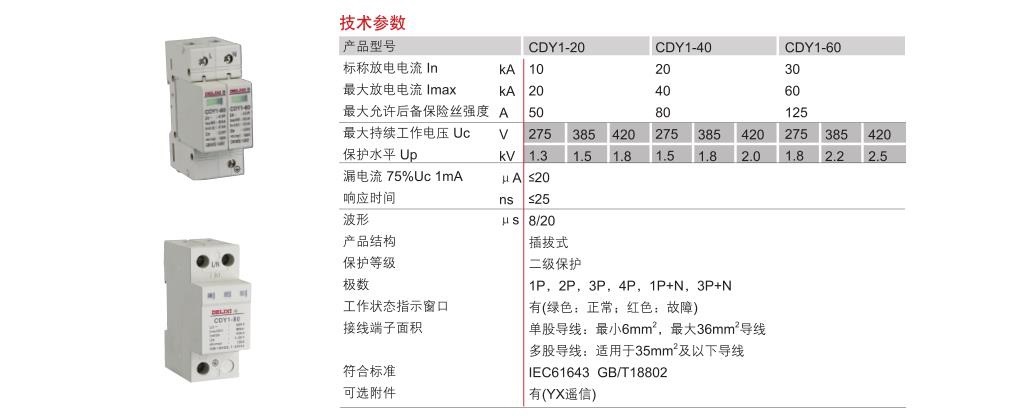 360截图20140310124114495