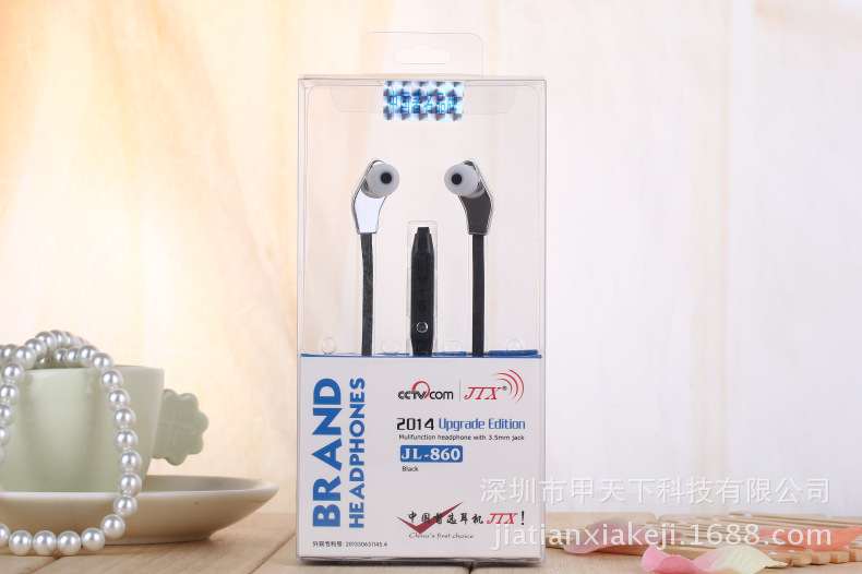 【原装正品甲天下JTX JL-860私模金属耳机全