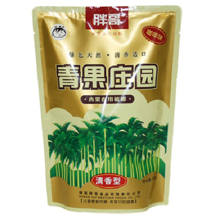 复合包装制品-阻水防潮包装袋\/低温热封槟榔外