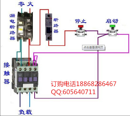 【hot】交流接触器cjx2-9511 低压接触器 cjx2交流接触器供应批发