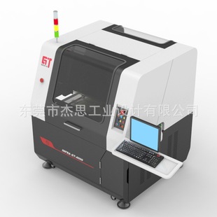 工业设计-机械外观设计、设备外观设计、设备