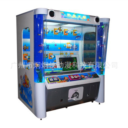 电玩设备-钓鱼大师礼品机 抓娃娃机 电玩城大型