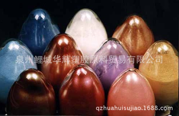 珠光?