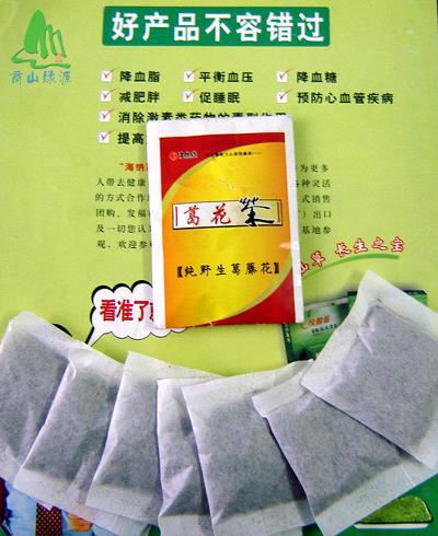 三边滤纸茶_7708