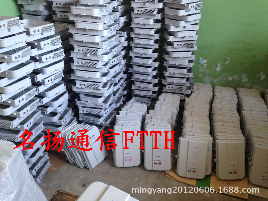 名扬通信-(塑料)光纤分线?