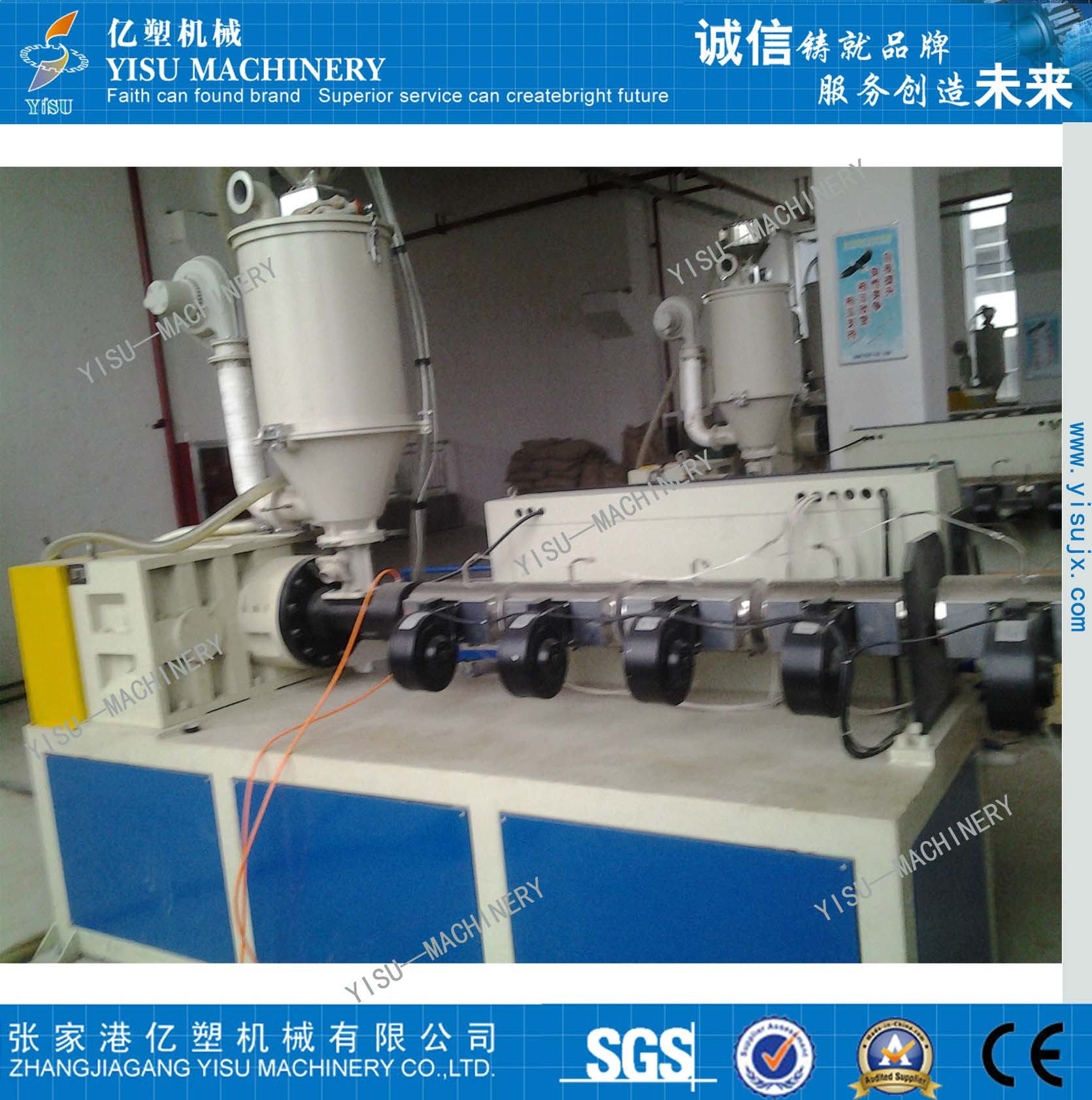 【亿塑】pe管材生产线 给水管挤出生产线 大口径管材挤出机