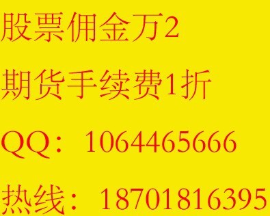 关于客户打新预留市值和资金的计算方法