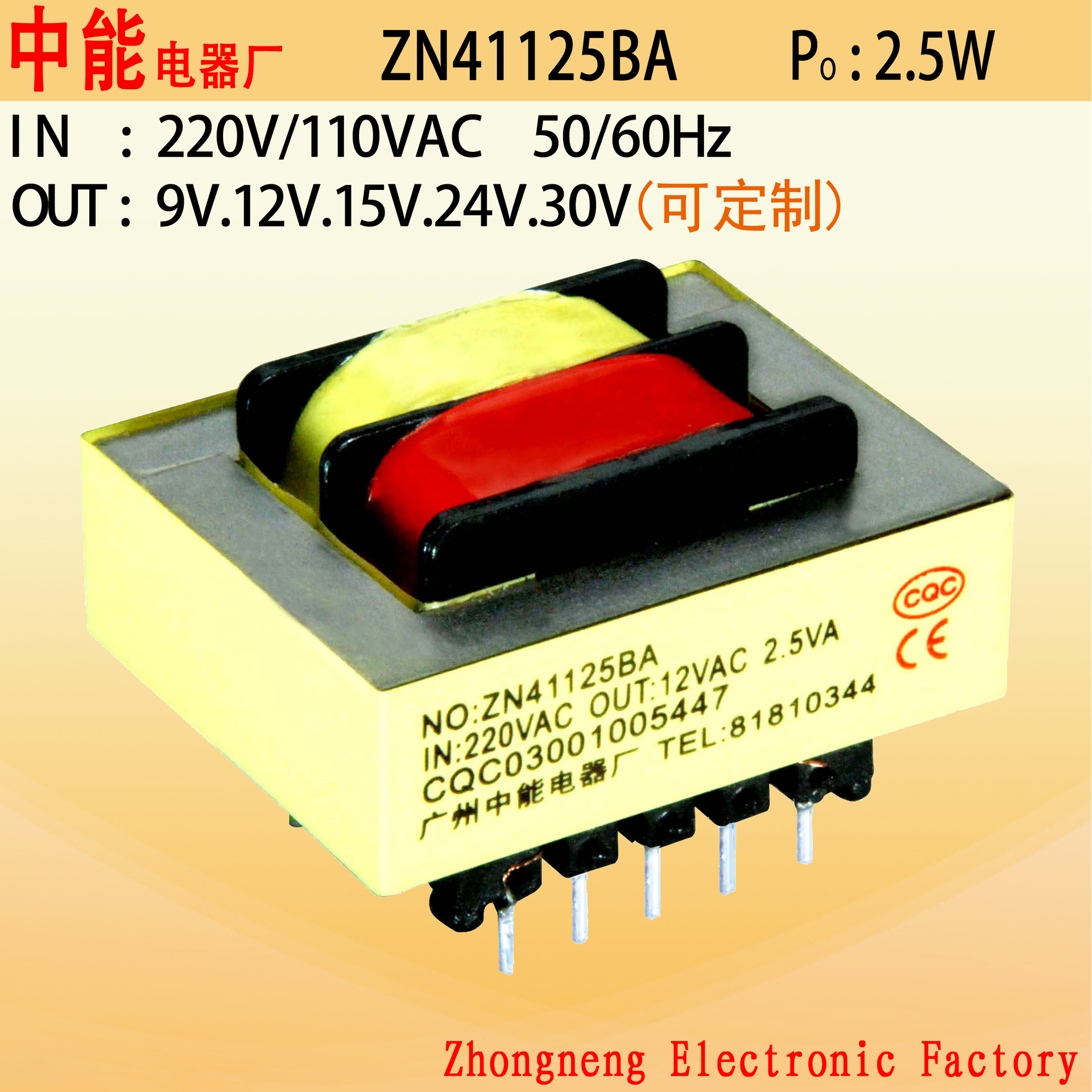 ZN41125BA