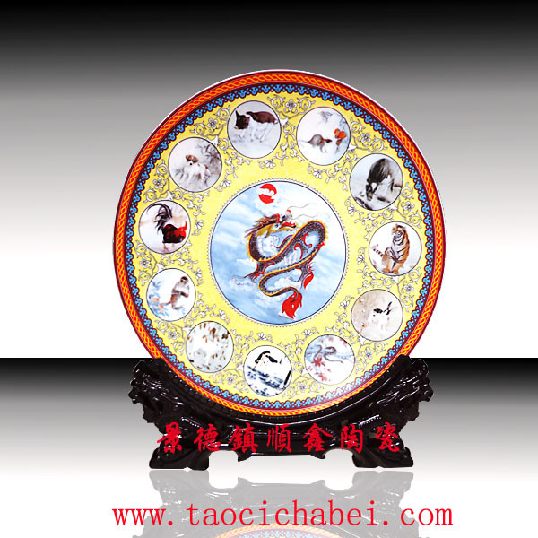 十二生肖纪念盘