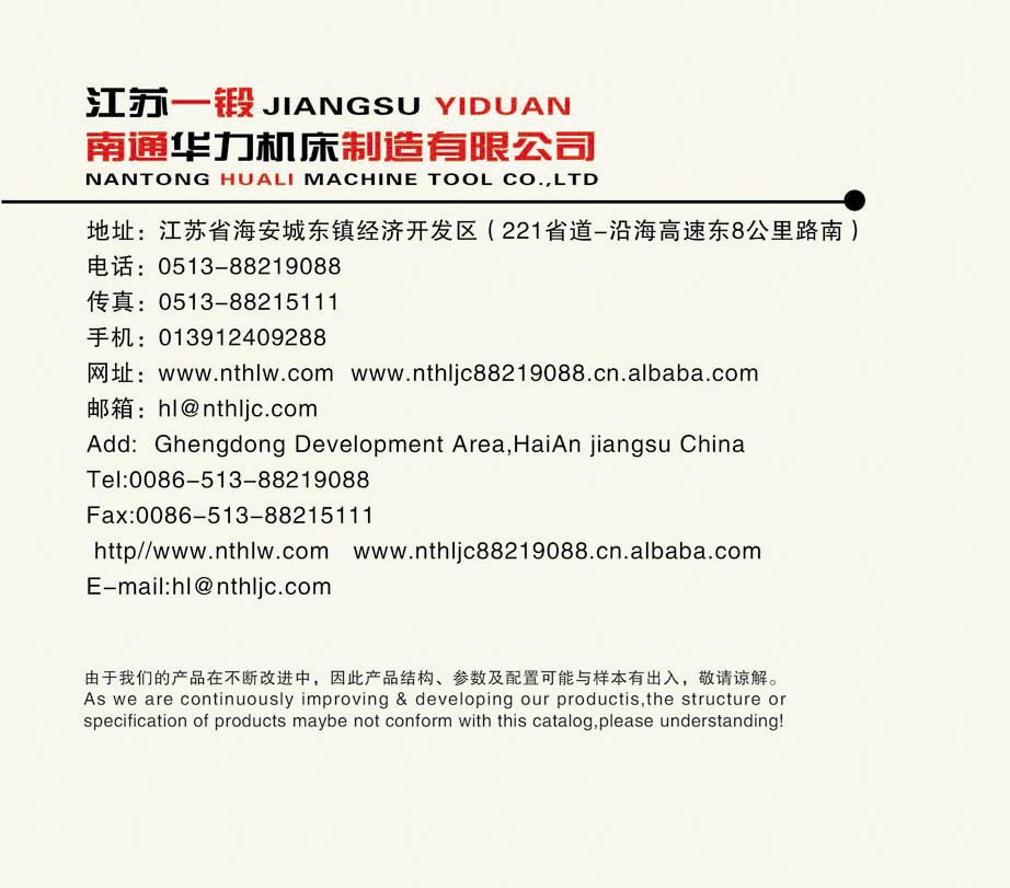 厂家直销 W11机械式三辊对称卷板机