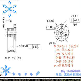 精密梯形丝杠