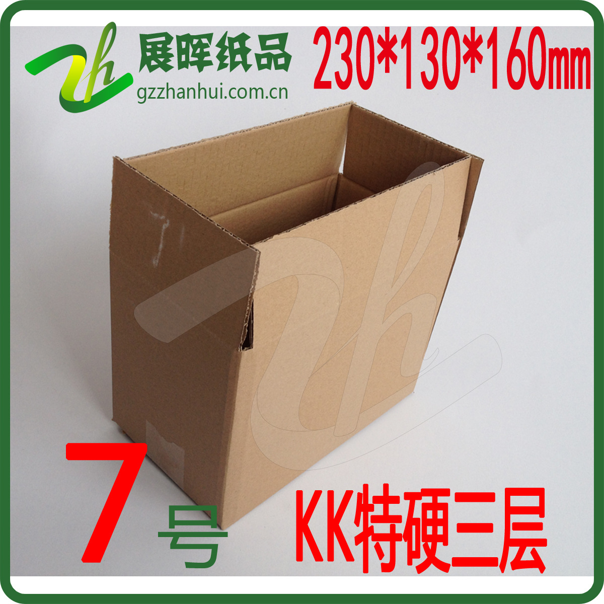 广州厂家直销特价7号kk特硬三层包装纸箱批发淘宝发快递专用包邮