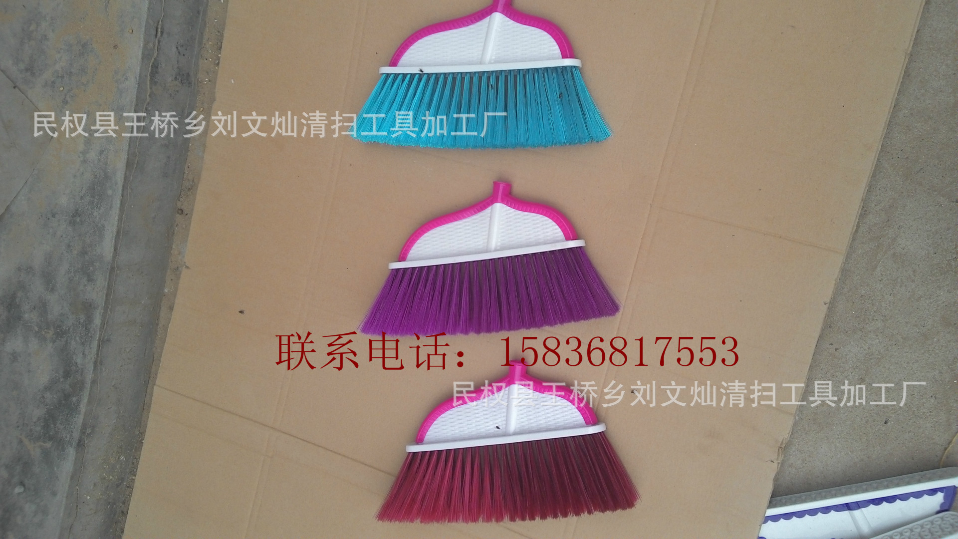 2013701123811_副本