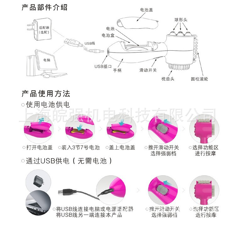 QQ圖片20140429142333