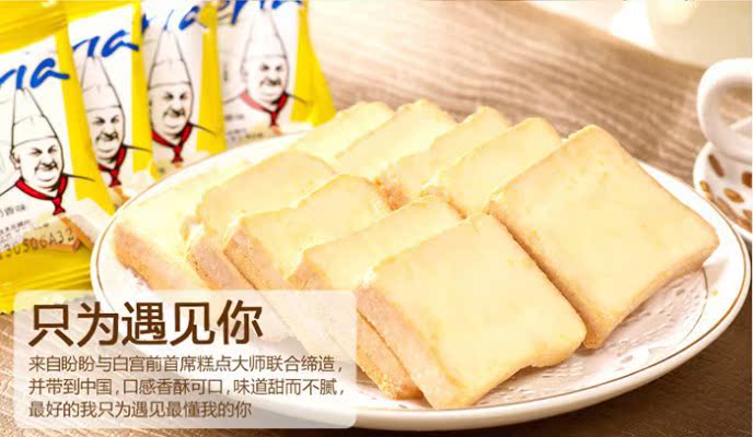 盼盼 梅尼耶软华夫 奶香味1000g 干蛋糕面包 一箱2斤批发