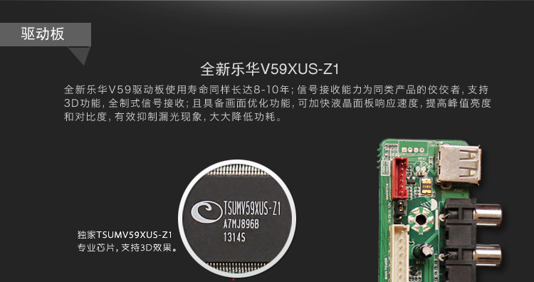 32SY-5L(21)