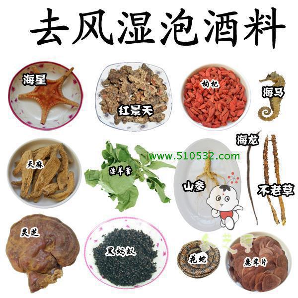 中药酒-询价产品:马炎小药极品诱添加剂鱼饵钓