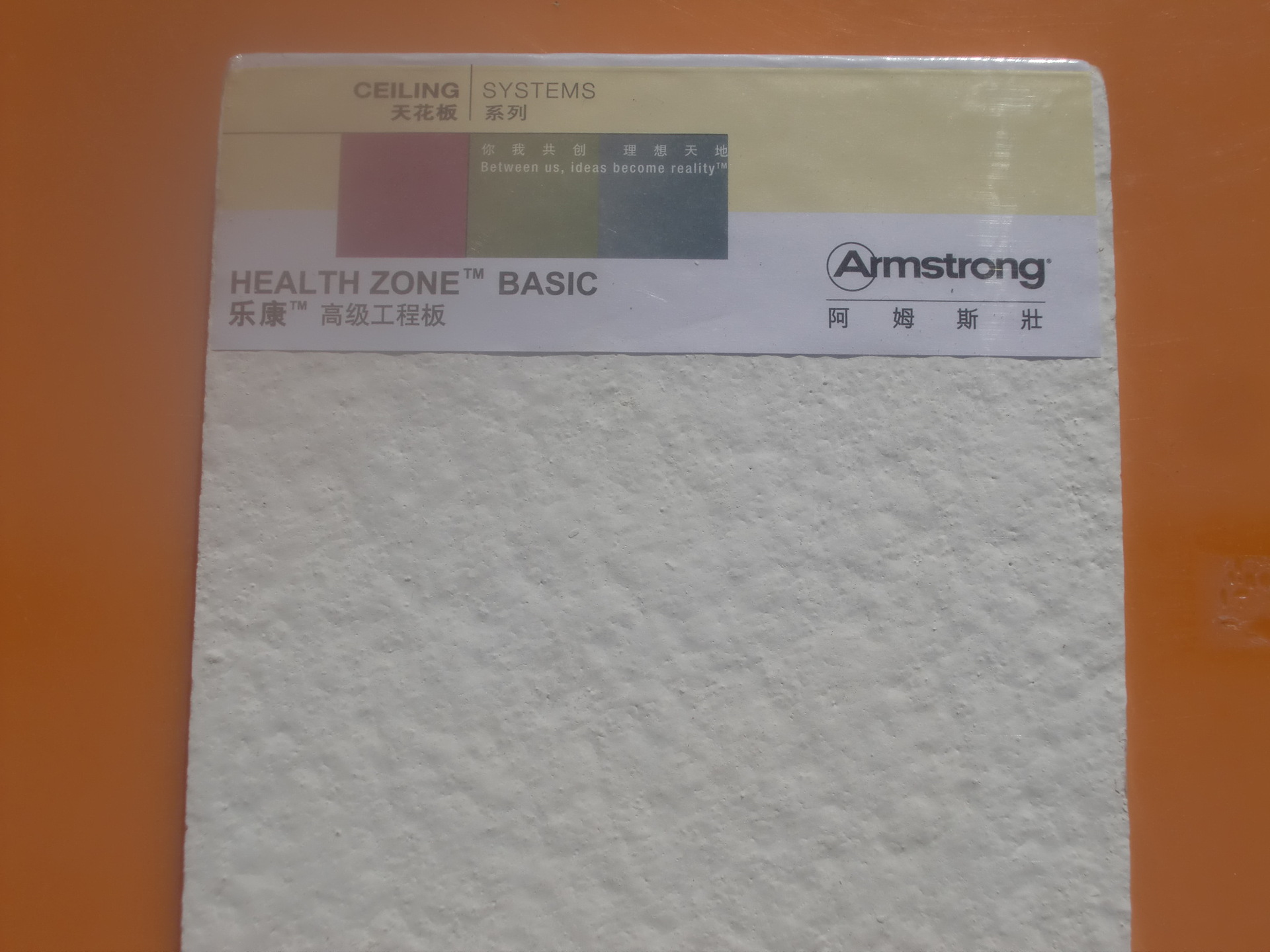 CIMG2538