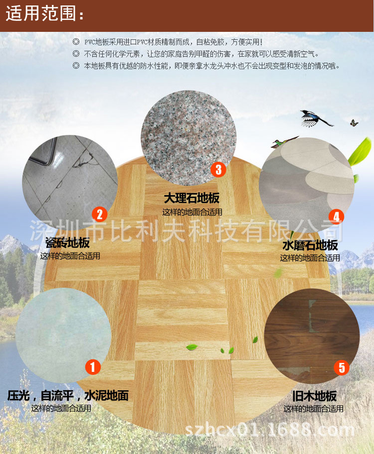 优势4
