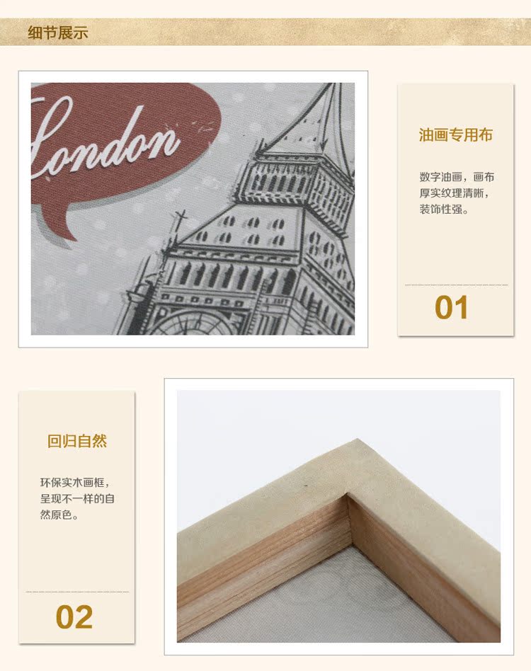 无框画-宝贝描述_07