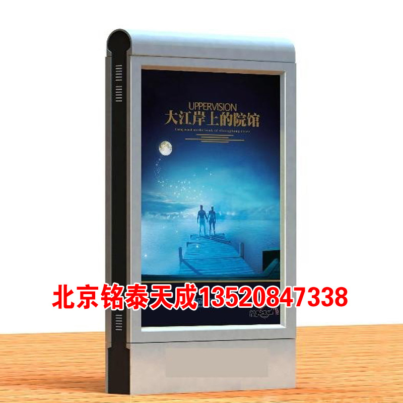 灯箱68