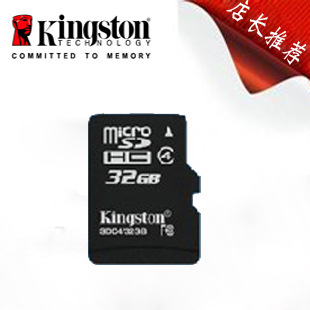 kst 32GB