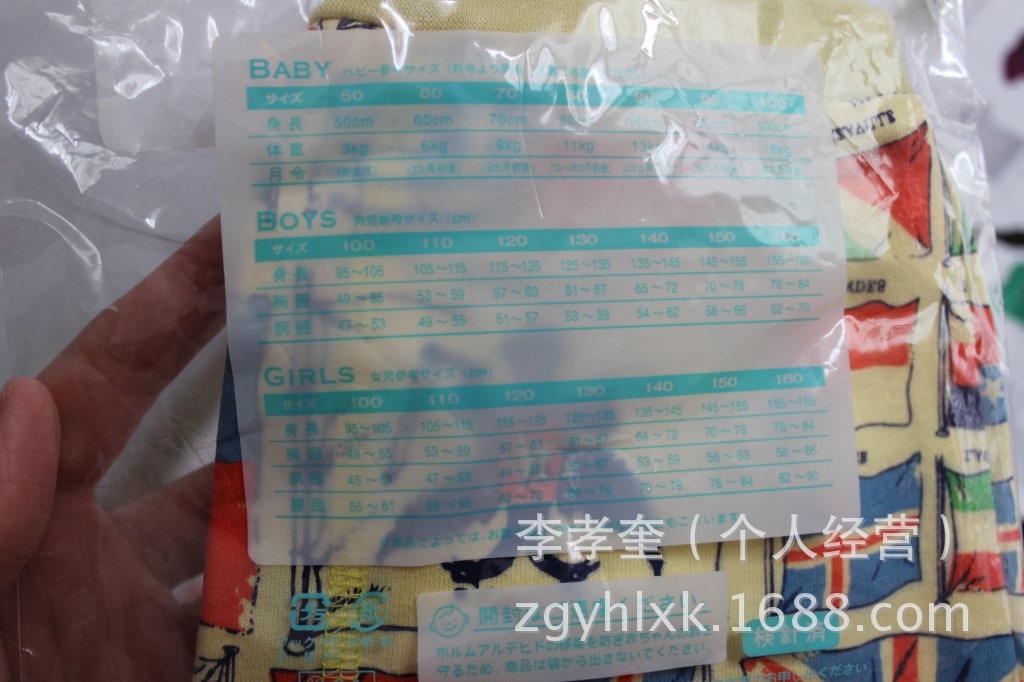 童裤-外贸原单 西松屋<em>童短裤/内裤</em> 印花童短裤