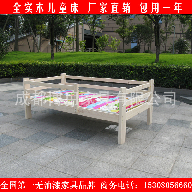 厂家专业直销  儿童穿C