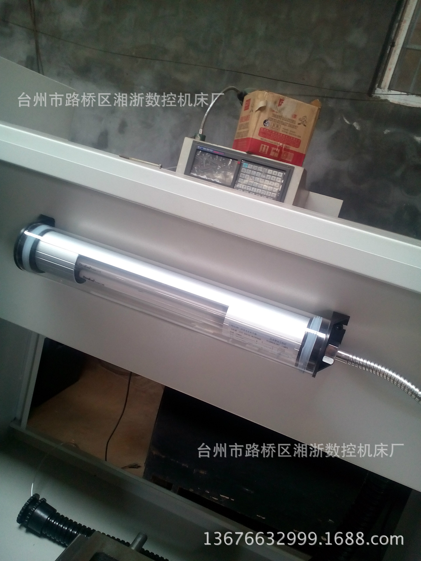 防水防爆机床工作灯 AC220V AC24V质保一年