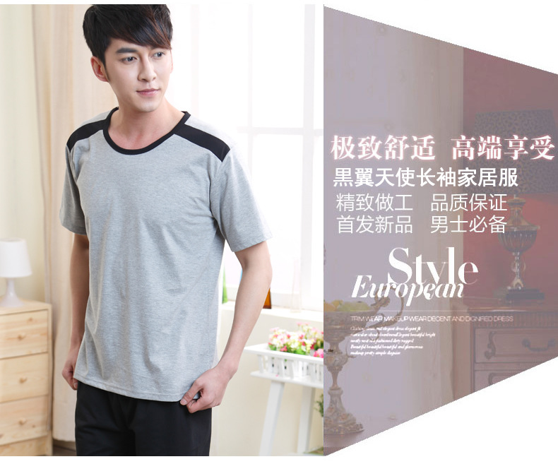 【韩琦丝2014<em>夏季</em>新款纯棉<em>男士睡衣</em>休闲条纹
