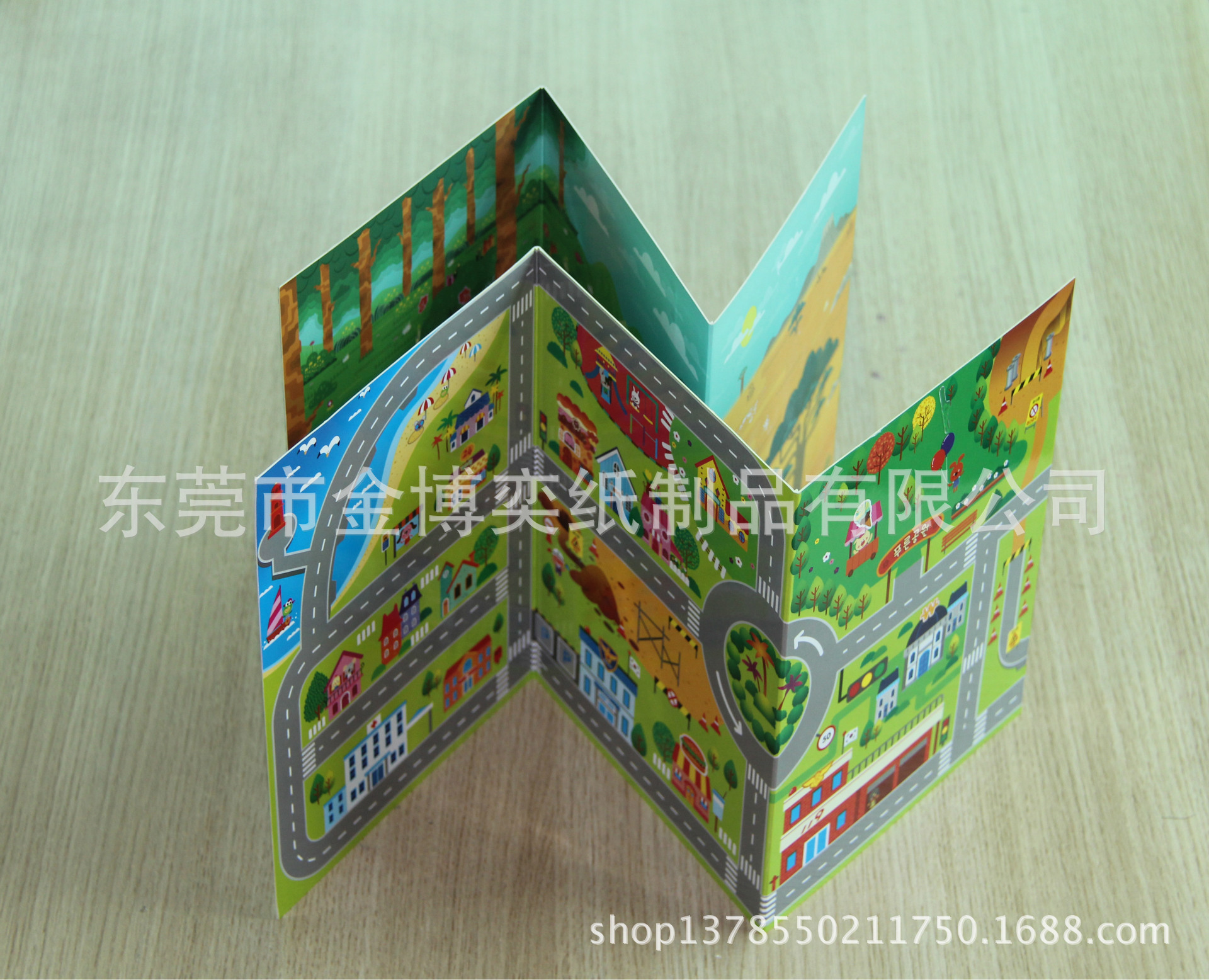 屏风书 24