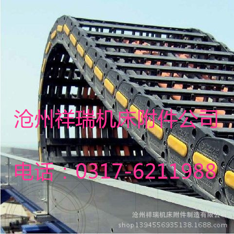 厂家直销各种优质规格尼龙拖链，电缆移动塑料拖链