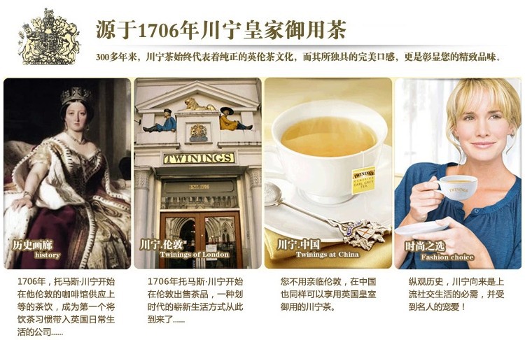 冲调饮品-英国进口 川宁豪门伯爵红茶500g罐听