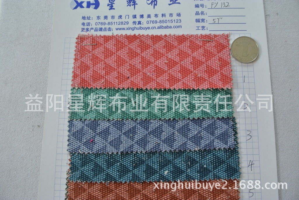 几何印花帆布,鞋材箱包手袋用布,FY132