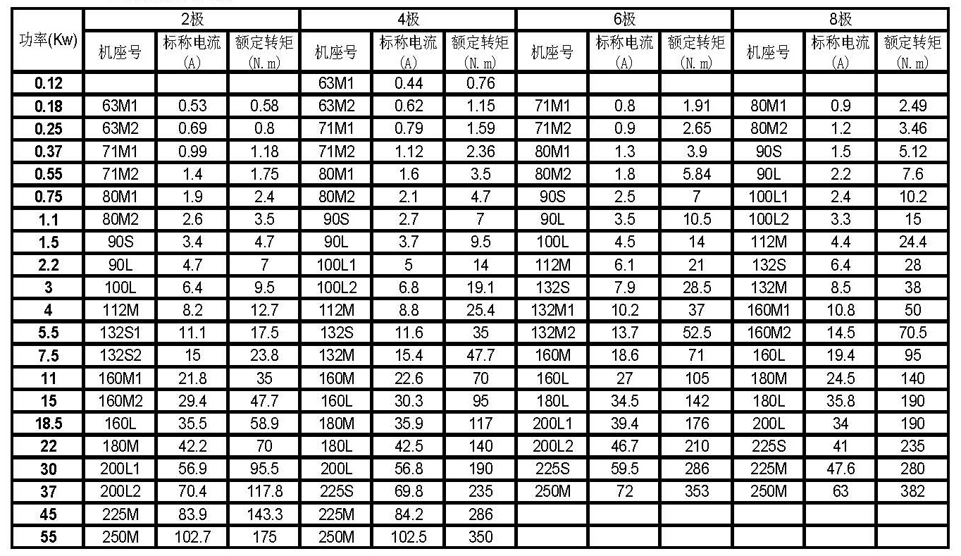 2014年新样本_页面_61