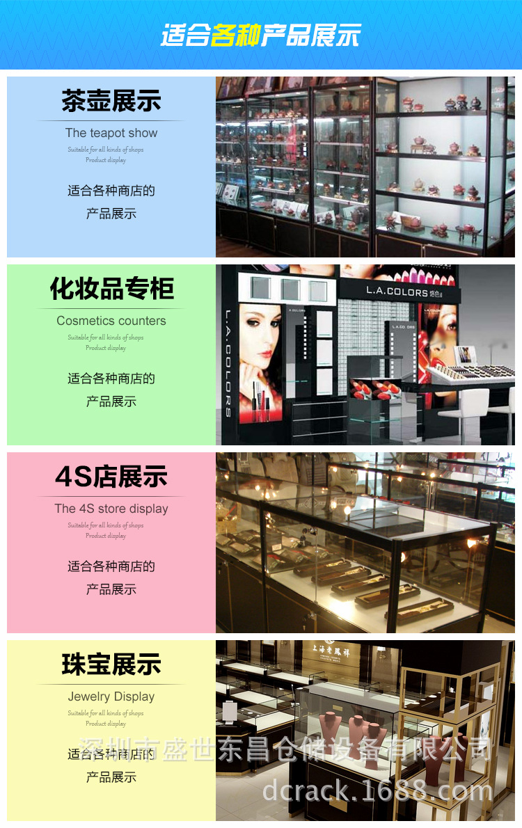 详情