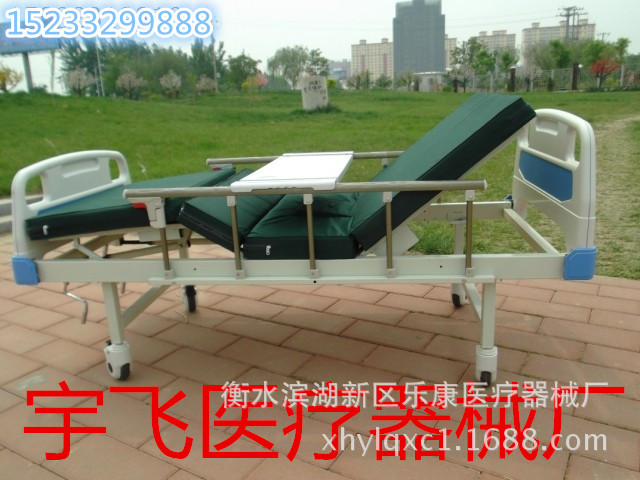 特价 ABS床头 钢管床板单摇床 家用多功能护理