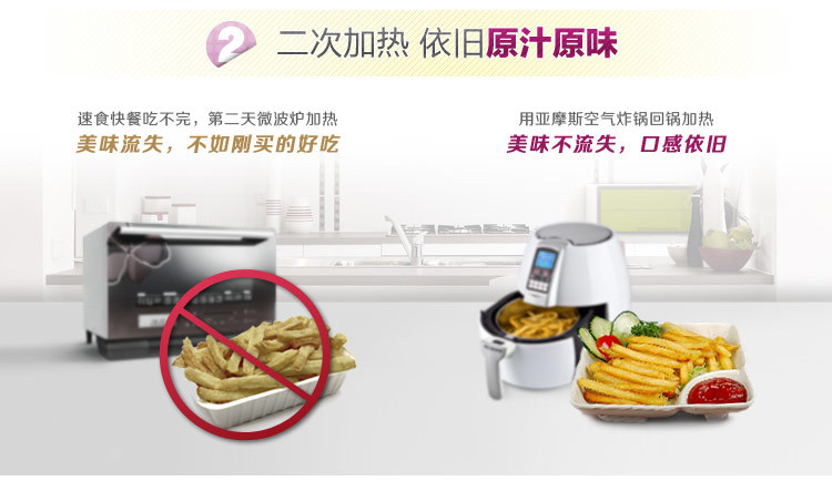 韩国多功能薯条机电炸锅机 (30)