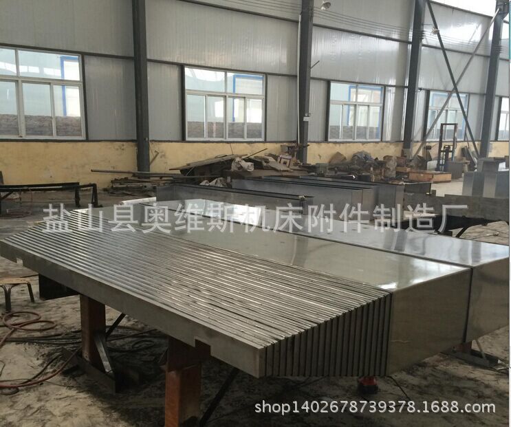 河北机床护罩厂家  盐山奥维斯机床防护罩 防护罩厂家就找奥维斯