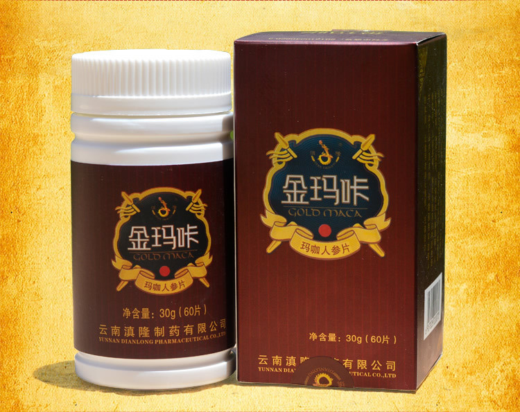 金玛咔 玛卡精片人参茶礼盒 玛咖人参茶 玛卡人参茶 玛卡人参精片