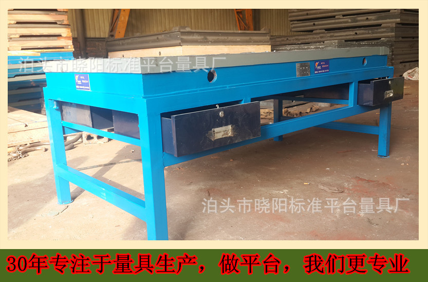 泊头市晓阳标准平台量具厂