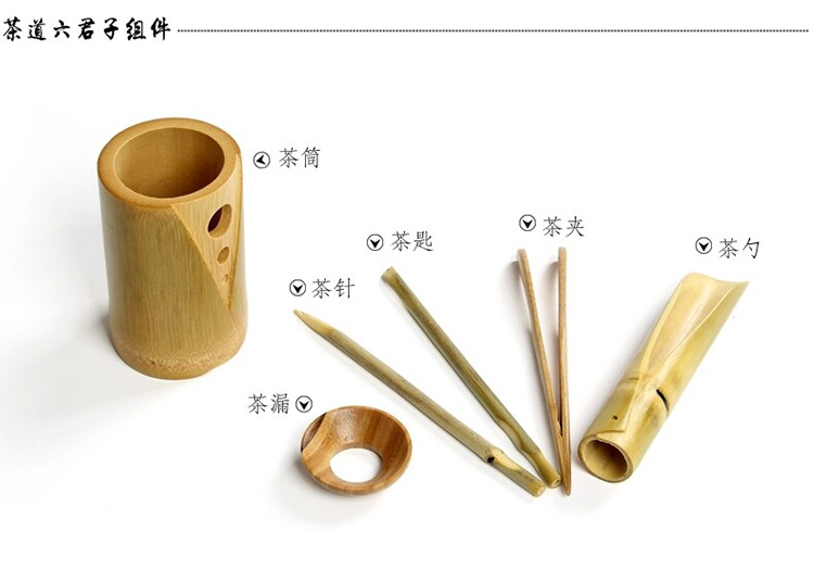 天然竹制茶道六君子茶勺陶瓷茶具零配件用品夹子茶则创意茶漏批发