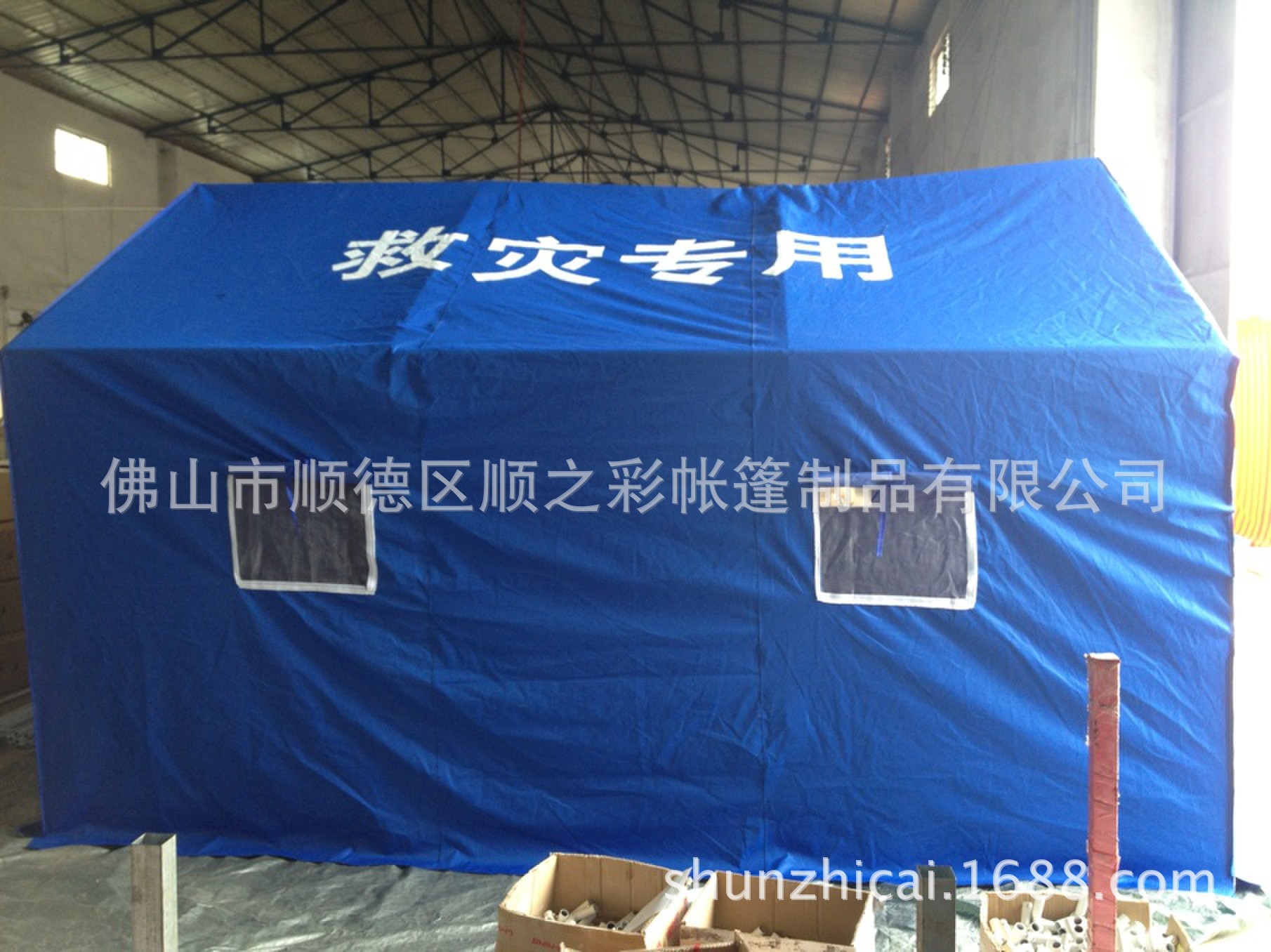 救灾帐篷6