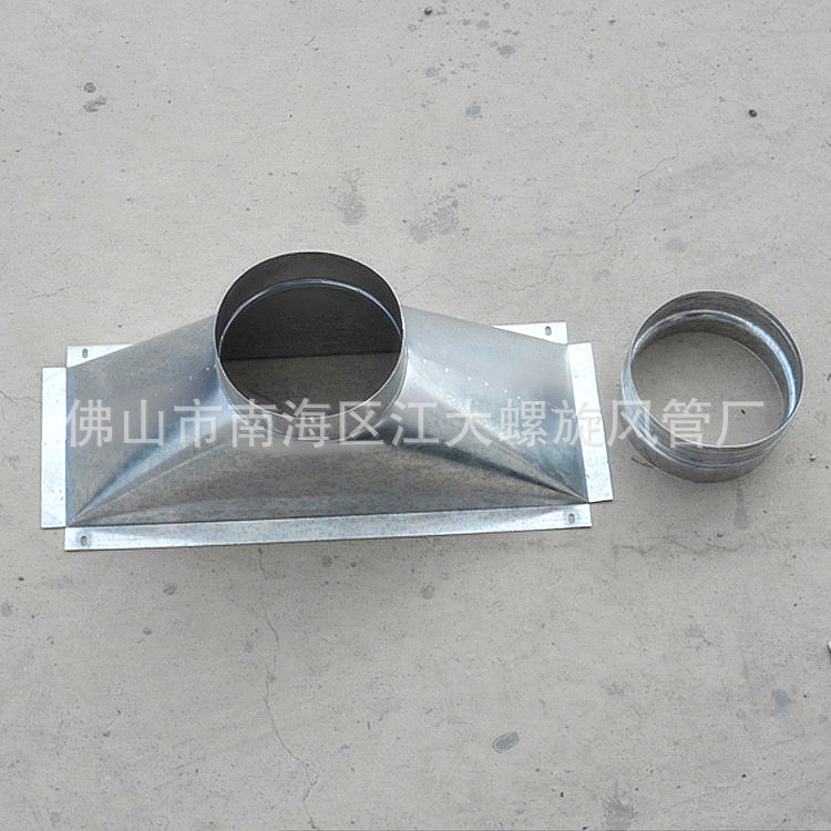 天圆地方图片丨方圆接头