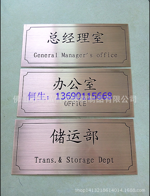 新楼盘小区不锈钢门牌 不锈钢标识牌 不锈钢制品厂家定做