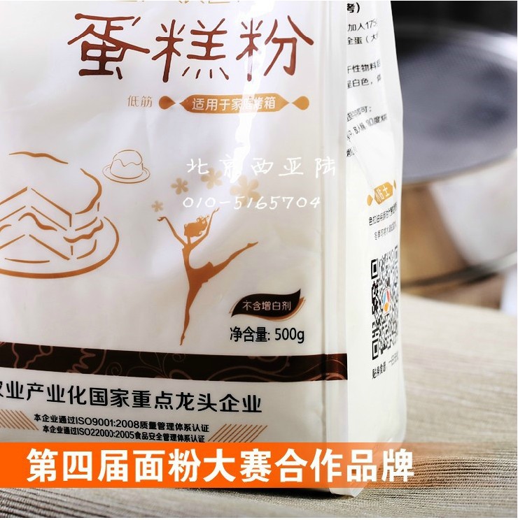 新良蛋糕?00g 4